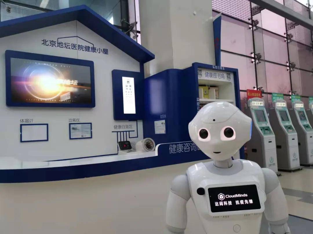 达闼科技黄晓庆：我们与机器人，是情侣关系