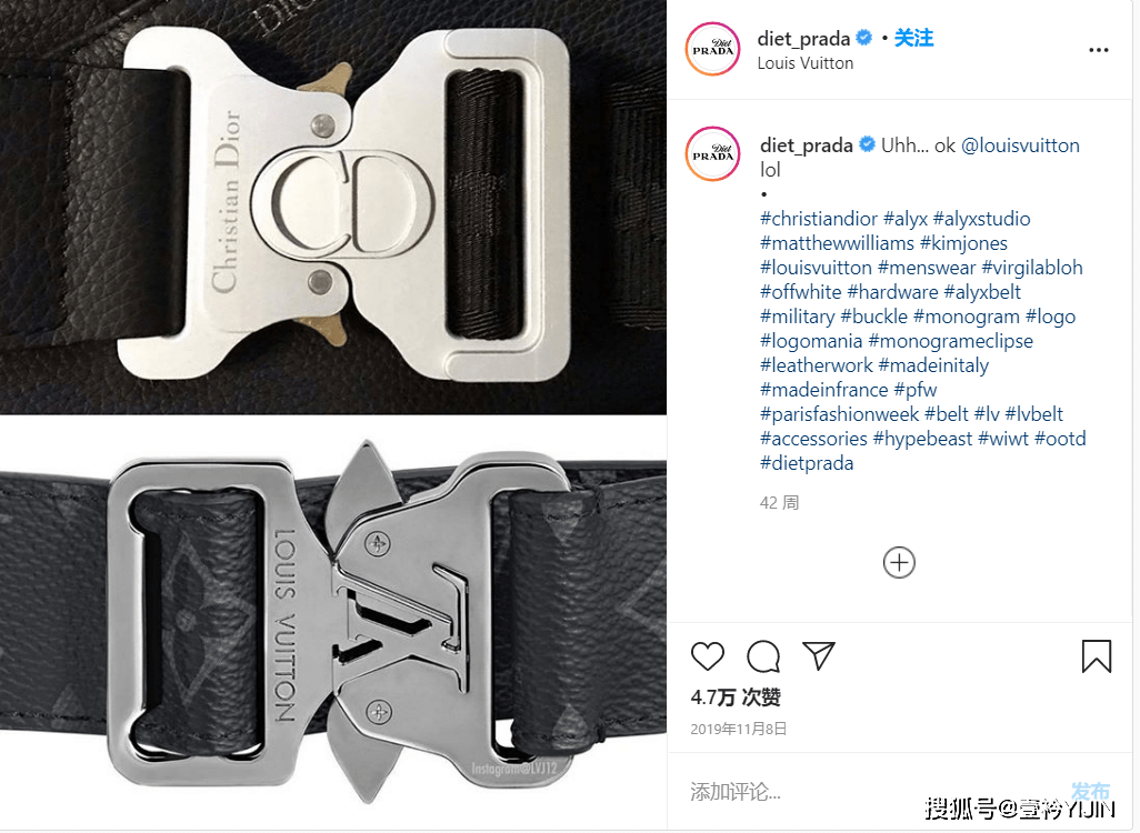 Prada|时尚“纪检委” ｜ Fashion警察Diet Prada不来认识一下吗？