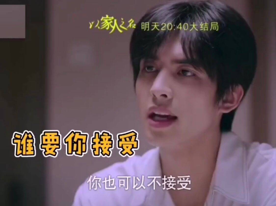 陈婷|网友后悔骂过他,他比子秋更需要理解凌霄这一行为太圈粉