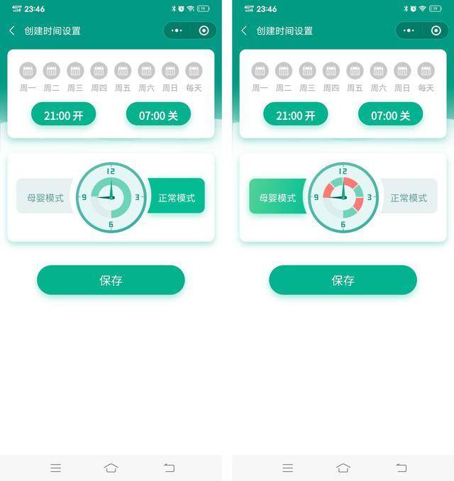 评测|智蚊宝蓝牙智能驱蚊器评测：在传统驱蚊器基础上优化，智能开关很方便