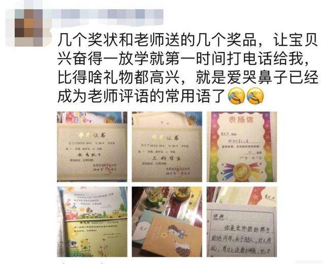 闵敏|看起来恶心”，宝妈在朋友圈“霸屏晒娃”，遭同学吐槽“别秀了