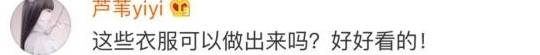 服装|太有才了！90后把垃圾分类变潮服！这个有害垃圾，我居然想要立马拥有