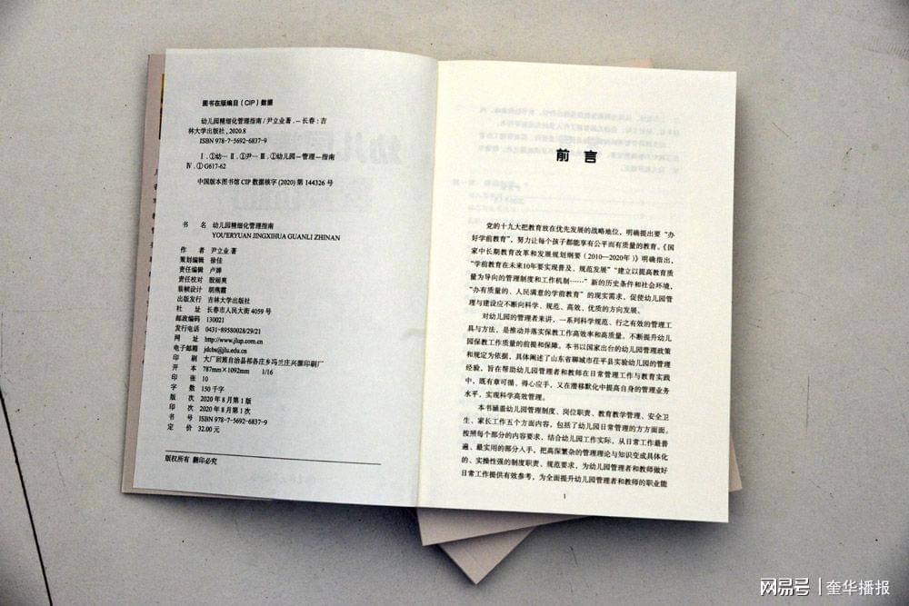 聊城市茌平区2020gdp_聊城市地图(3)