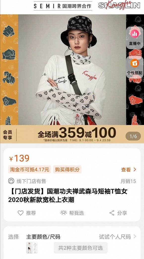 Chanel|Louis Vuitton店员勾结参与造假,Chanel“山茶花”商标申请获批