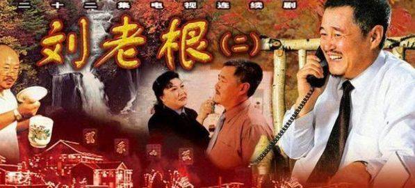 1999年末,在央视贺岁剧《农家十二月》结尾处扮演了一段二人转的翟波