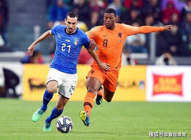 华体会体育：
荷兰vs意大利:意式防守对上全攻全守 谁更胜一筹？(图1)