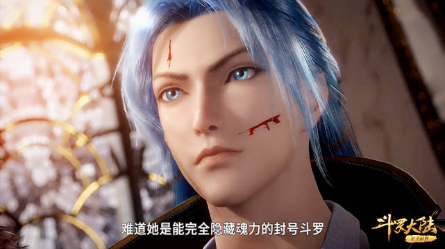 完美颜|斗罗：唐三5次蜕变打造完美颜值，V高领遮“粗脖子”是关键