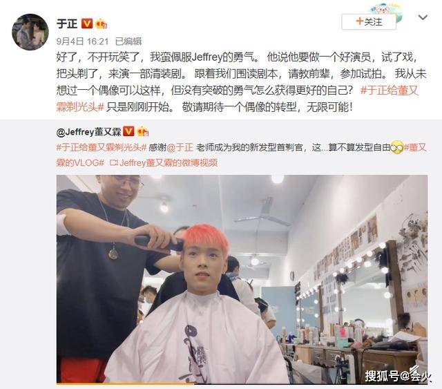 近照|原创于正发男偶像辣眼睛近照，还问网友帅不帅，被无情吐槽：红孩儿！