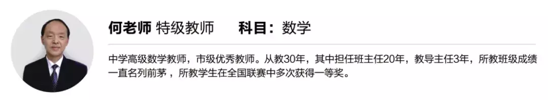 浙大|2个清华，3个上交，6个复旦，9个浙大...玉垒每一年，都人才辈出1个北大