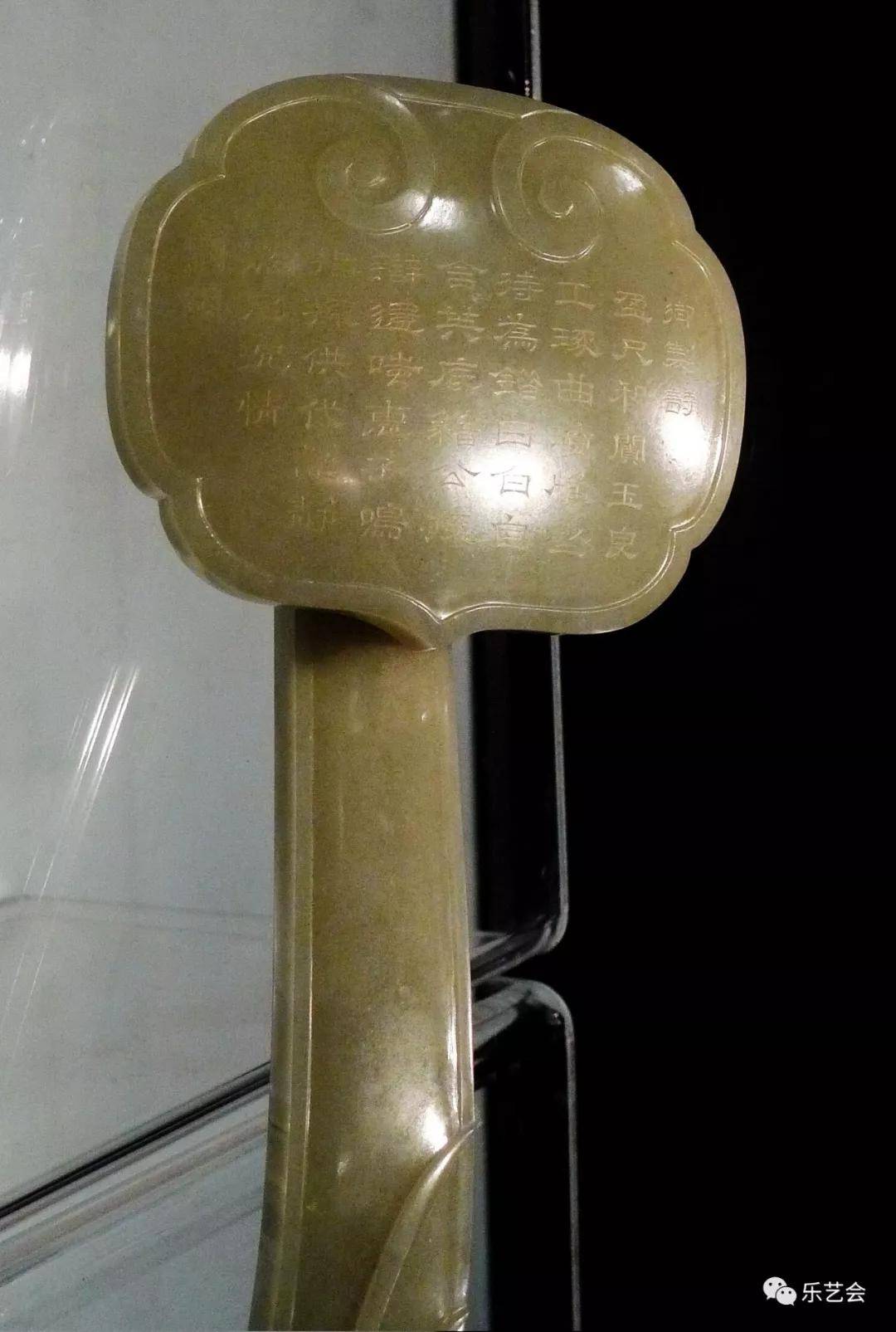《皇家气象—元明清宫廷遗珍展》宝器篇_玉如意