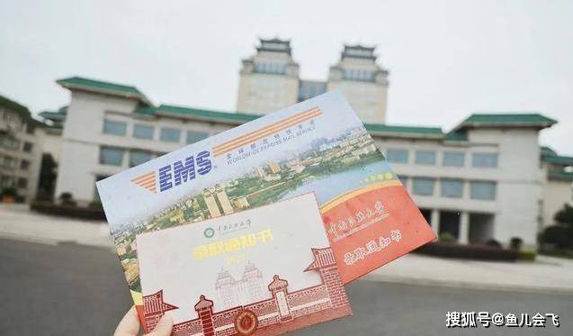 湖北|湖北一流大学，中南民族大学2020年本科录取分数线发布民族类高校