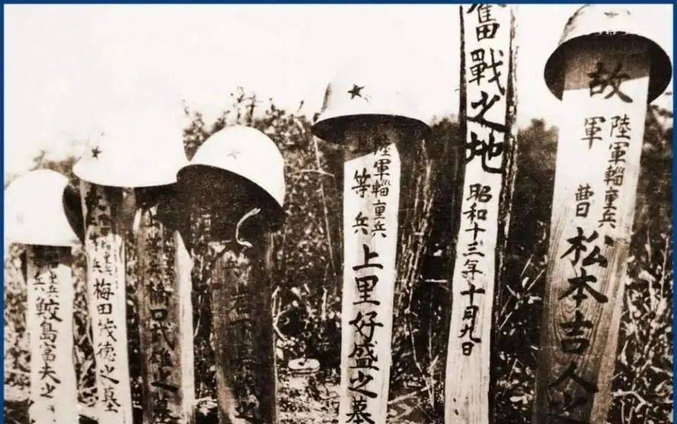 ‘安博体育’
抗战中日军最惨一仗 惊动天皇求救 空投200军