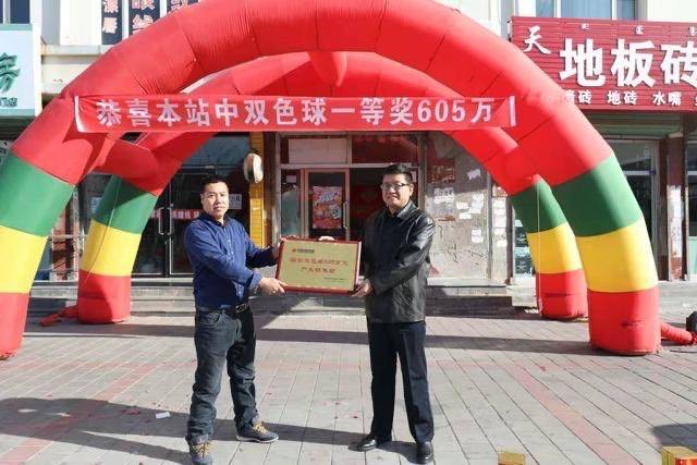 20086期双色球开奖结果，二等奖117注，彩民道，这样的号码没想到