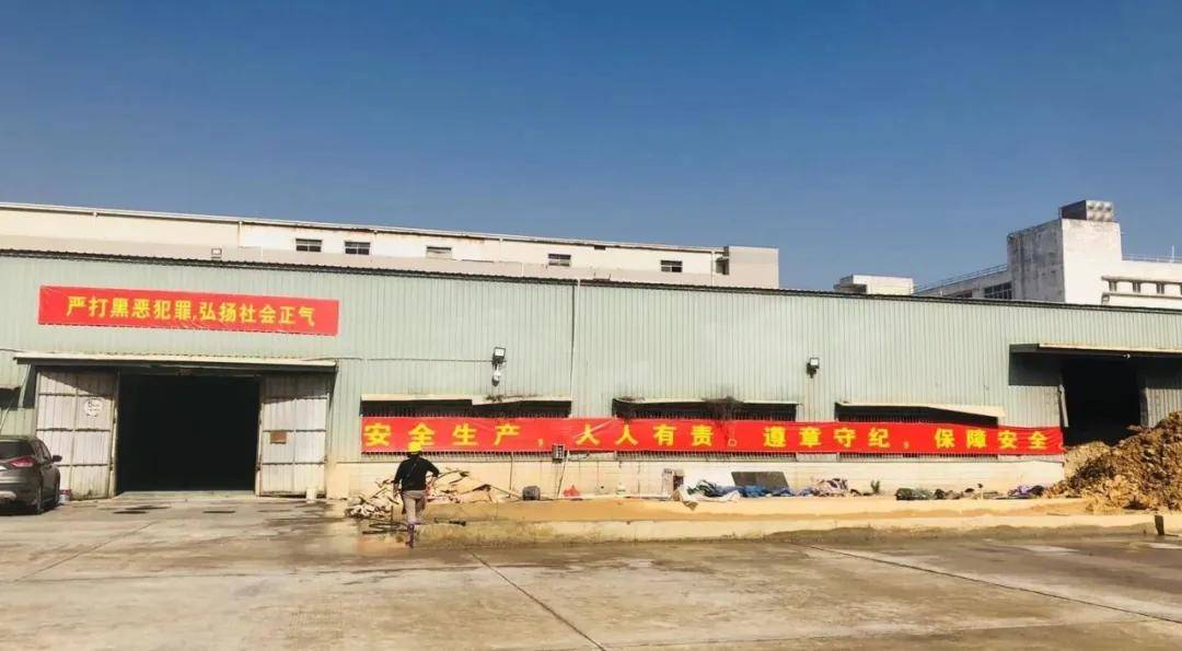 怎么才能办一个建筑垃圾处理厂 05c2bde47b6c4772ad69f557223a81ac.jpeg