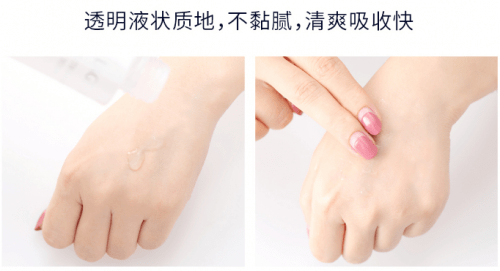 青春|蕾蒂恩青春焕颜美肌水，滴滴回溯青春肌采