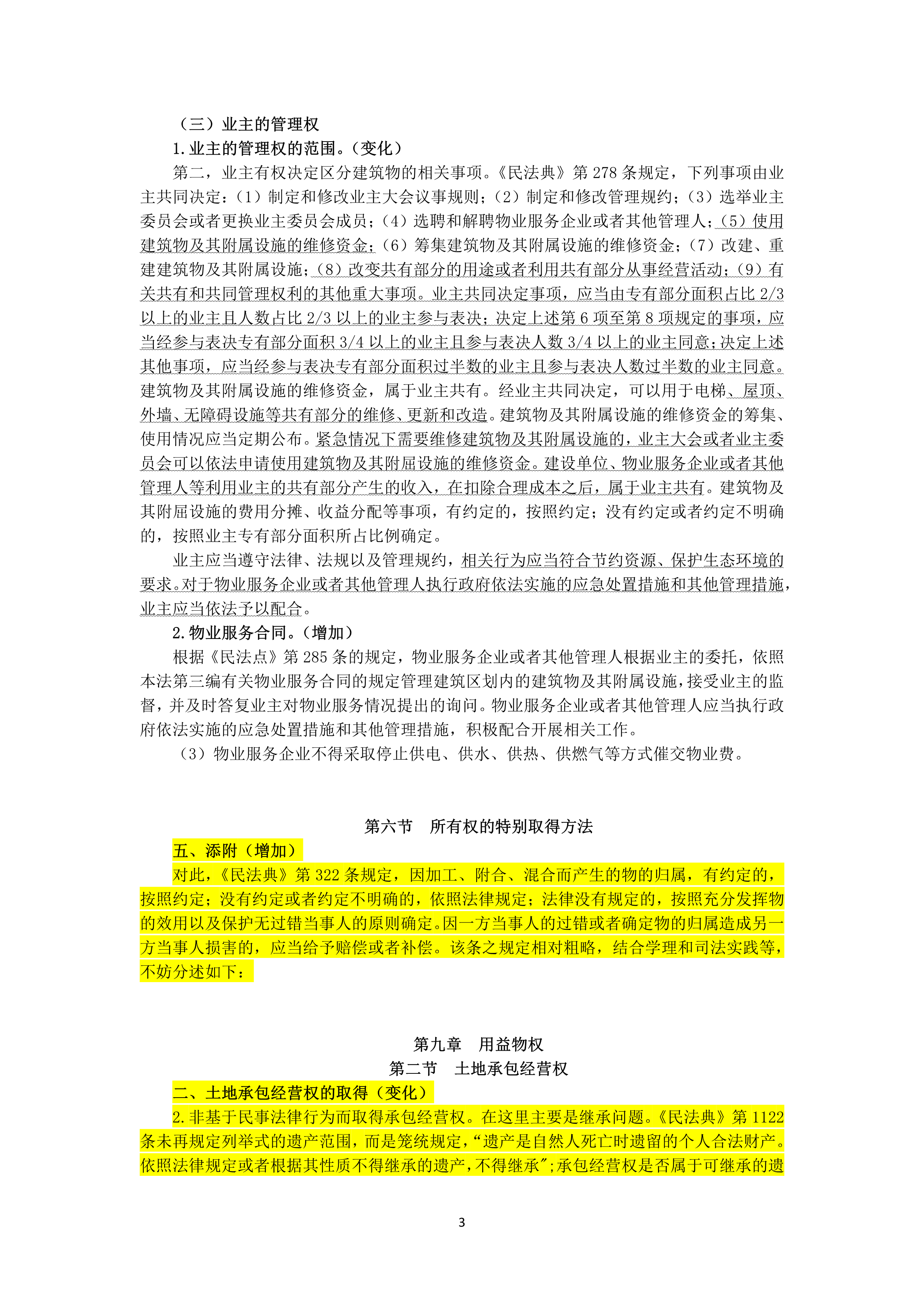 1590435ee592481aa9a7a46ccf05e9ab.png
