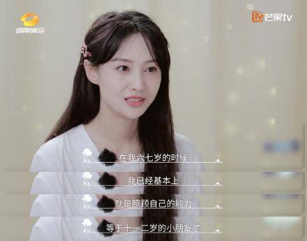 郑爽情商低？暖心被争议掩盖，本人解释：给自