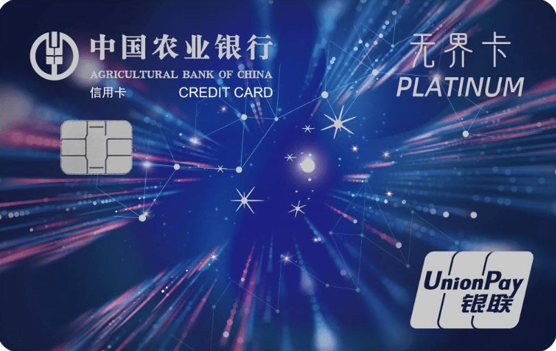 选择"支付宝支付"付款,通过支付宝绑定的工商银行无界白金数字信用卡