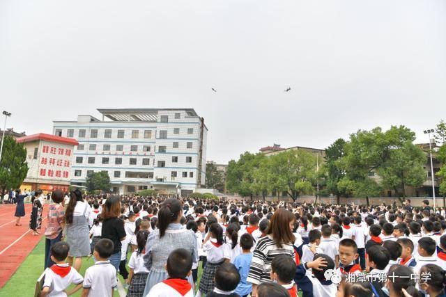 湘潭|发挥引领作用 播撒梦想种子——湘潭市十一中航模表演队赴育才学校表演