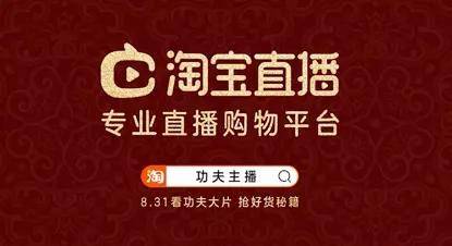 薇娅|【案例挖掘机】薇娅李佳琦合体拍大片，自造IP或成营销全新突破口