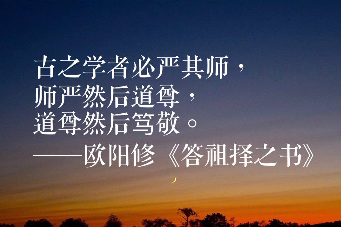 今日教师节,欣赏十句赞美老师的经典名句,祝天下教师