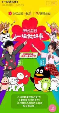 薇娅|【案例挖掘机】薇娅李佳琦合体拍大片，自造IP或成营销全新突破口