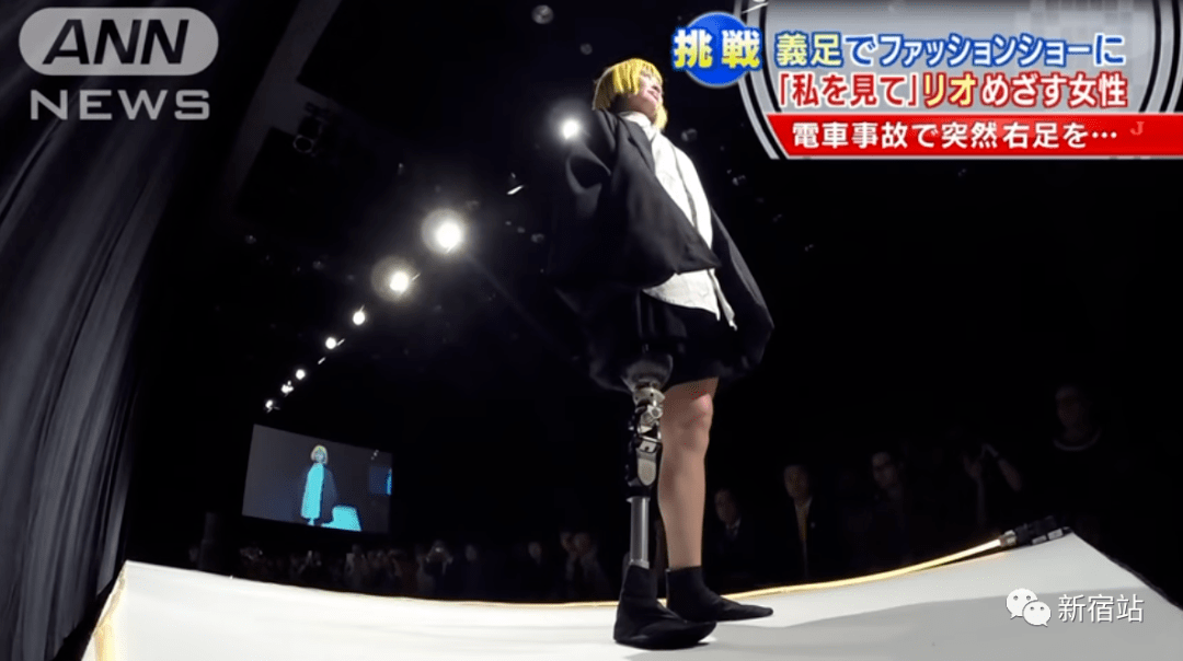 村上|日本一失去单脚的特殊模特，她的人生，希望能给你带来希望