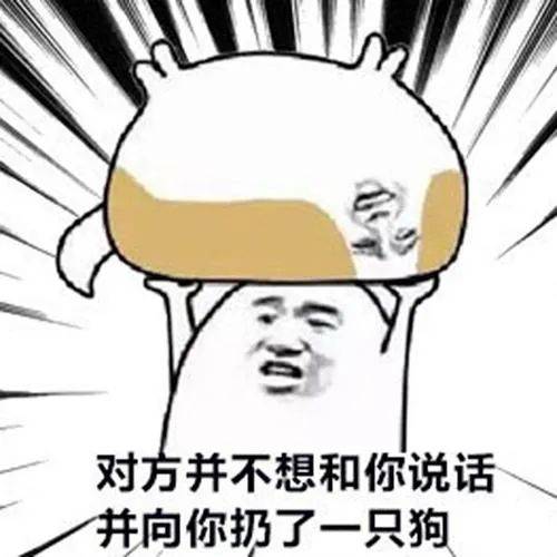 咋滴表情包图片 6f2e67c192e5436987dd432cdffcd198.jpeg
