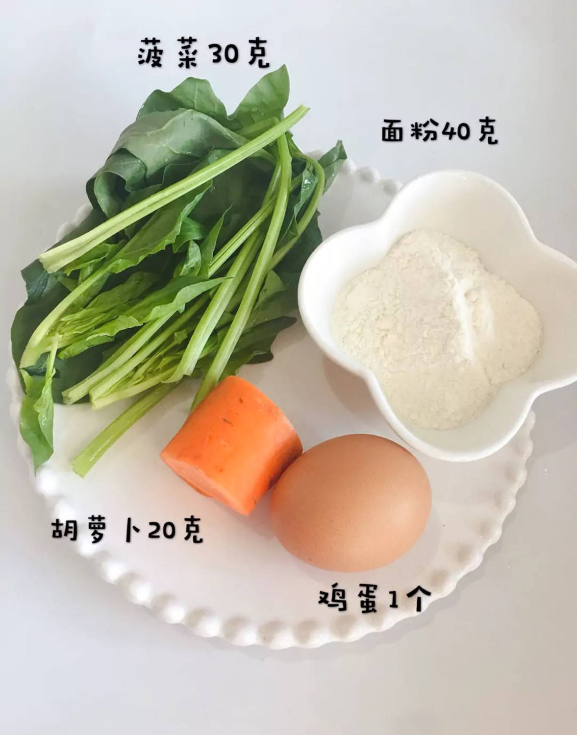 一岁宝宝鸡蛋饼辅食 77bbba6e64b34ef7808109de82696f88.jpeg