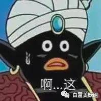 网暴|因一张图被说照骗带80w粉网暴路人，快手神颜真社会…