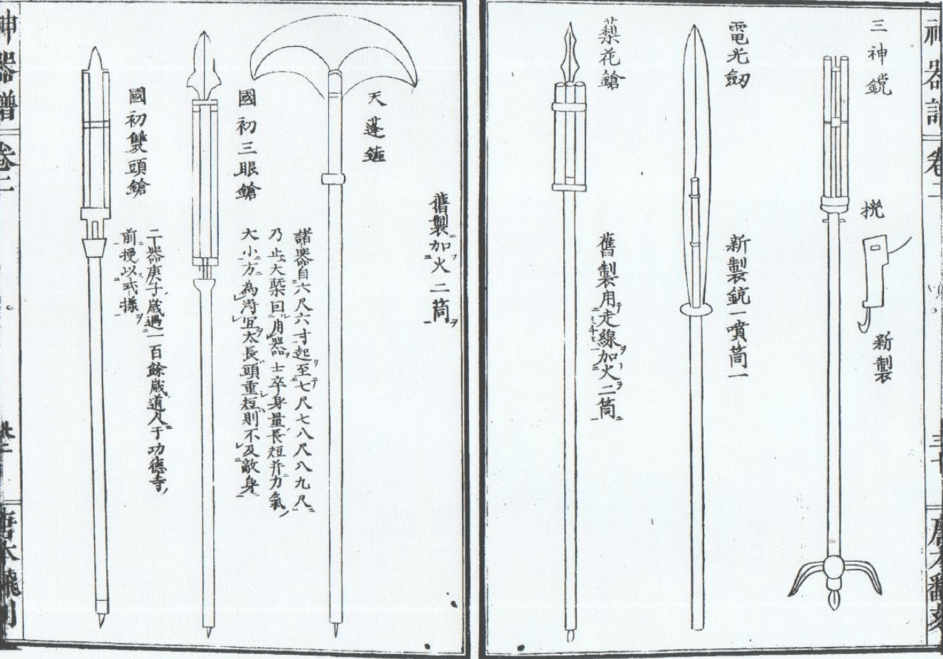 花枪曲谱_陶笛曲谱12孔(3)