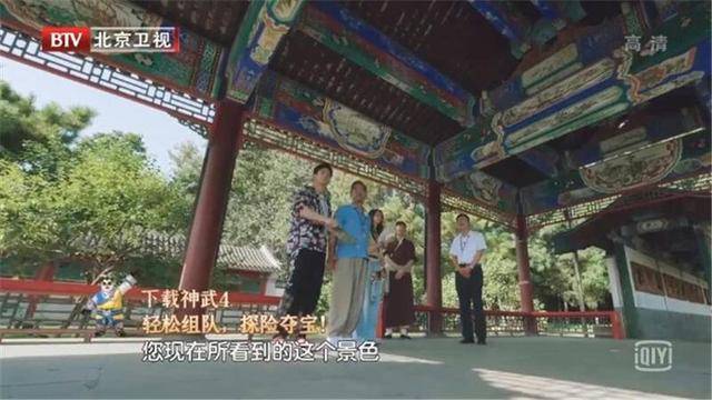 依依不舍|《我在颐和园等你》收官“颐”家人分别依依不舍