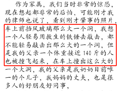 谭松韵简谱_花愿谭松韵简谱