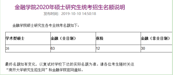宏观经济学量总量和_宏观经济学图片(3)