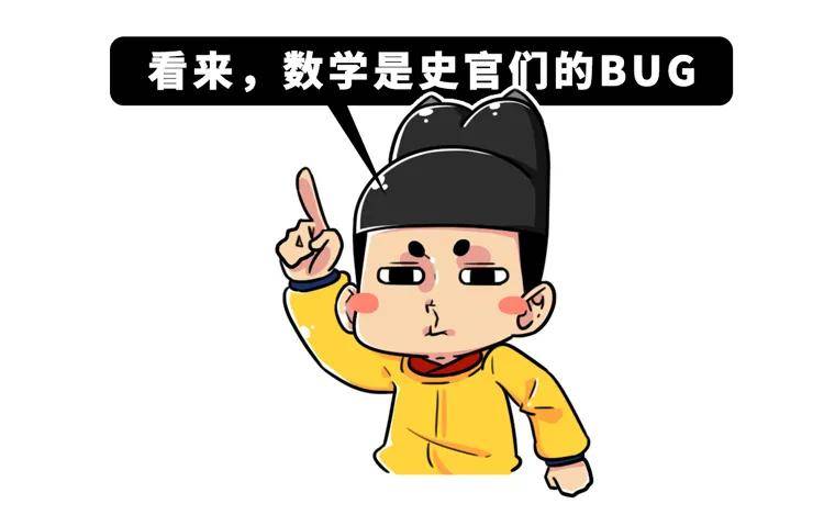 秦皇汉武|时间管理大师，迷恋秦皇汉武：当皇帝也信成功学，会有什么后果？