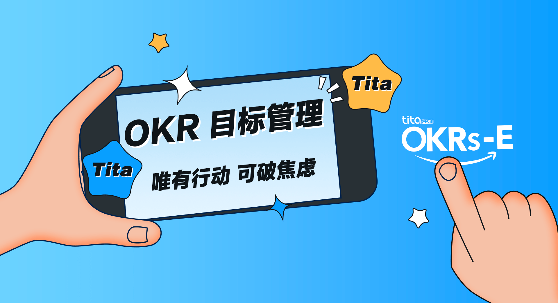 【开云平台官网】
OKR 最大的利益是什么？(图1)