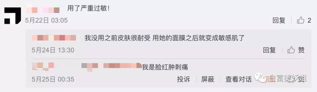 网暴|因一张图被说照骗带80w粉网暴路人，快手神颜真社会…
