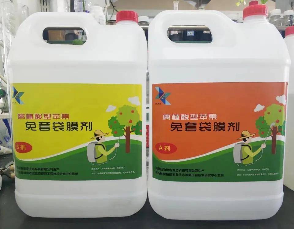 消息资讯|陕西科技大学一大学生科技创新团队成功研发出苹果“面膜”