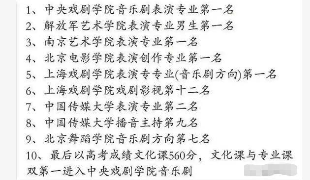 张新成简谱_张新成手机壁纸
