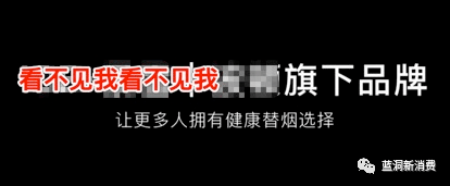 代理商|深圳两家电子烟涉嫌做局诱骗代理商加盟：已被起诉