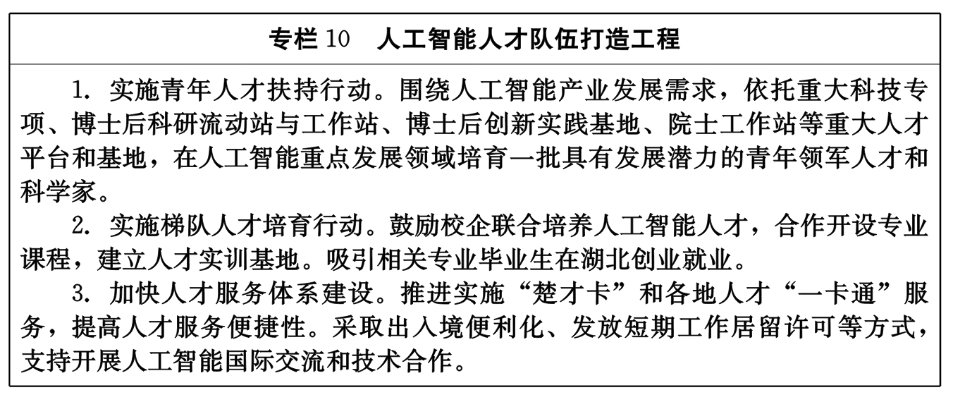 人口管理专业知识_人口与环境知识框架图