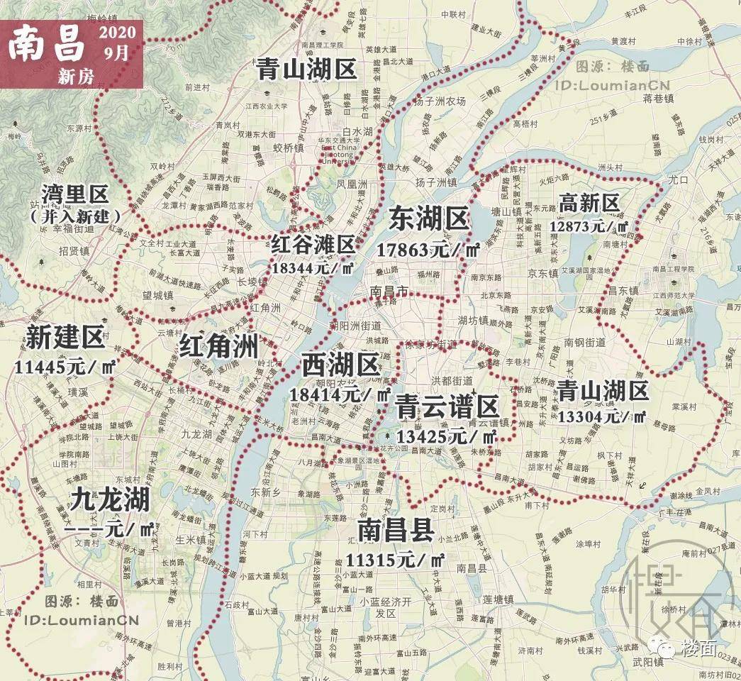 南京 杭州 gdp 2020_南京地铁线路图2020