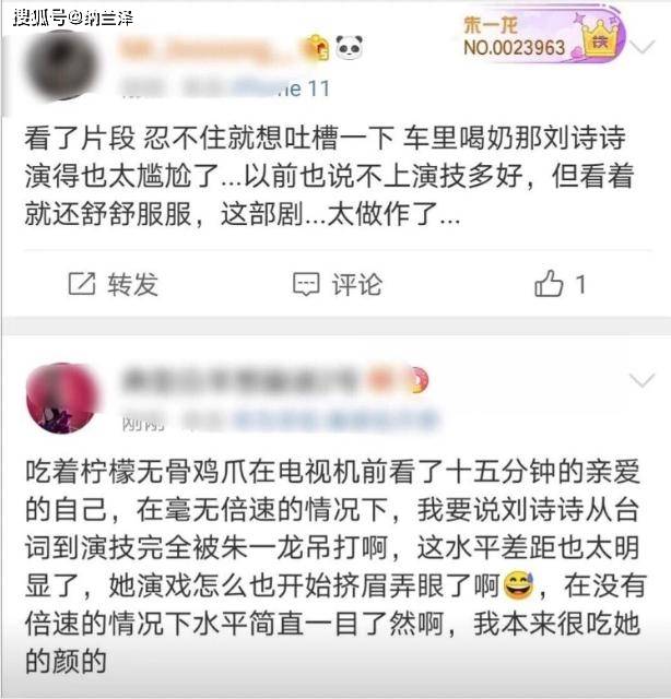 亲爱的自己：首播收视第一，朱一龙依旧惊艳，