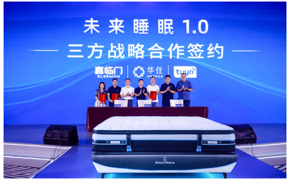 技术|打破传统床垫格局 未来床垫引领行业走向“大数据+大健康”