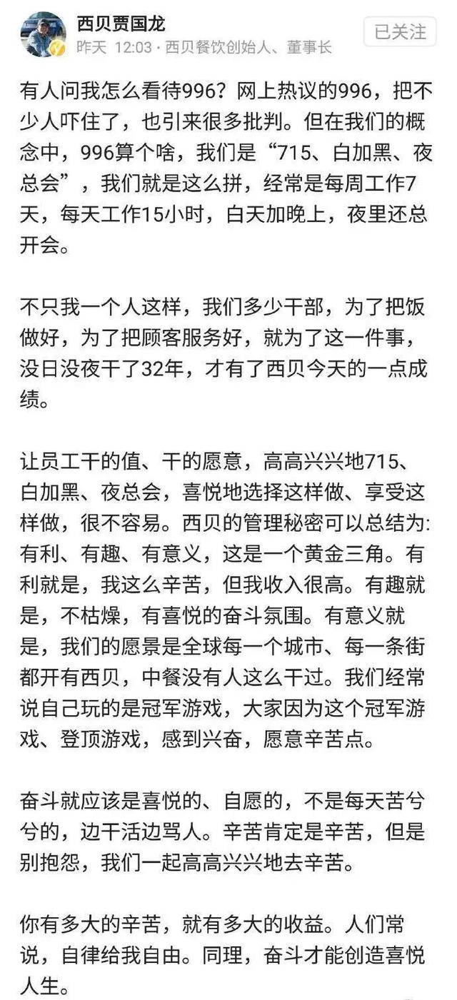 荒唐简谱_马嘉祺表情包荒唐(3)