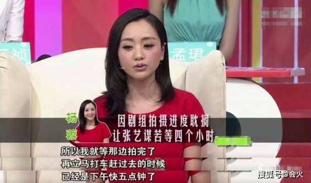 原创39岁杨蓉近照脸崩状态不如大6岁蒋勤勤曾让张艺谋苦等四小时