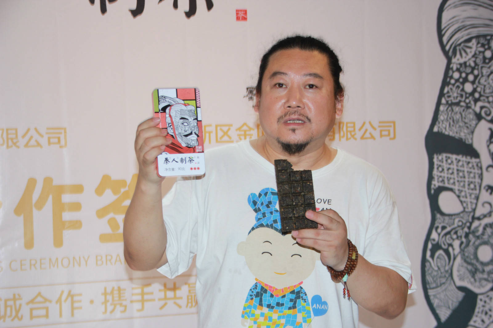 旅游|非遗+文创打造陕西文化新时尚 “秦人制茶”亮相古城西安