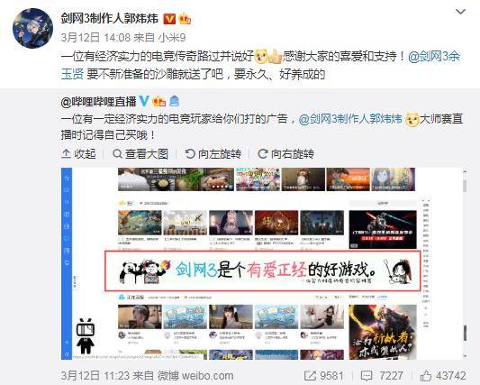 2020剑网三大师赛排_《剑网3》2020全门派大师赛特效脚印获取攻