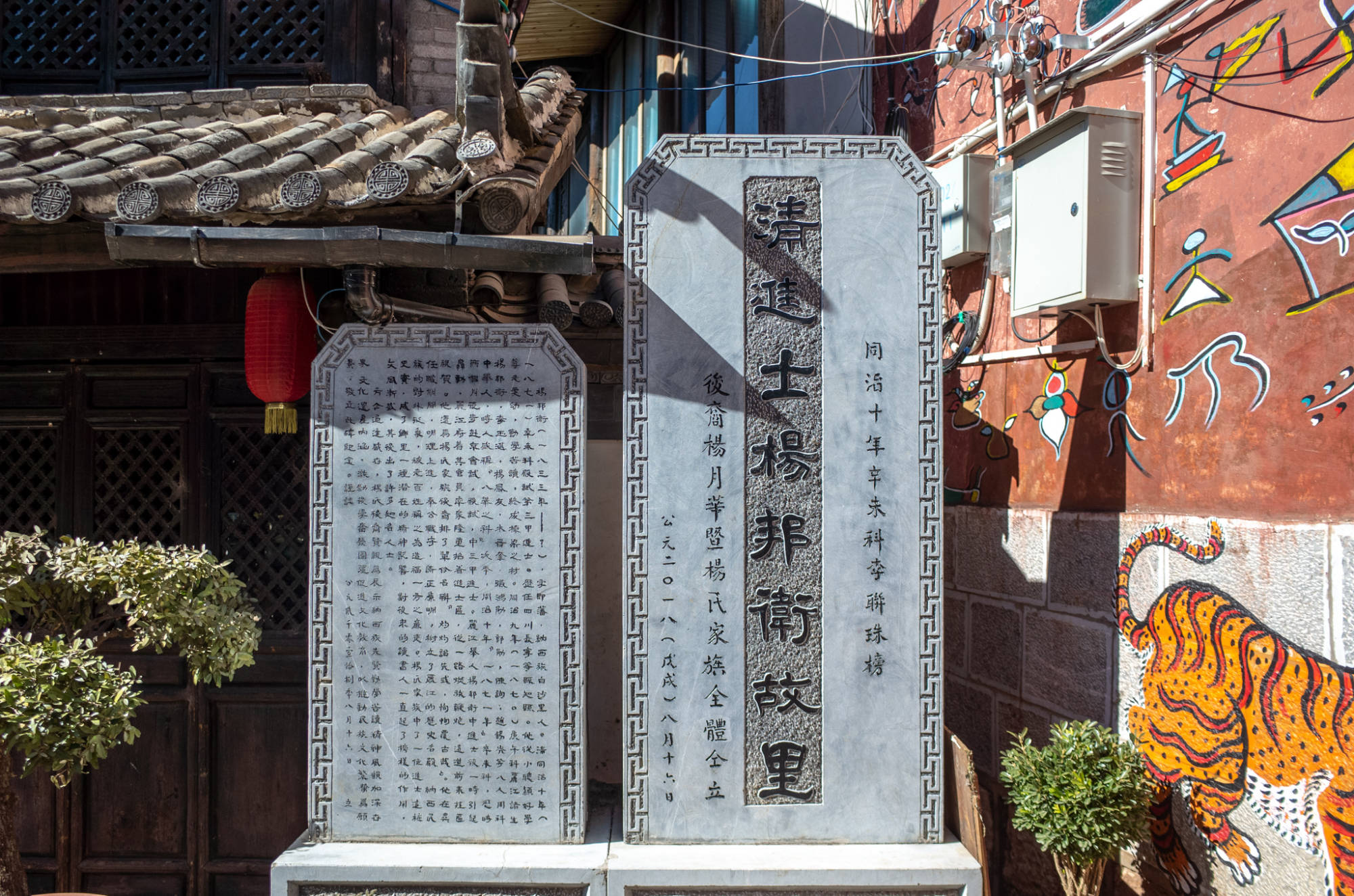 牌楼镇经济总量_辽宁省牌楼镇杨春峰(3)