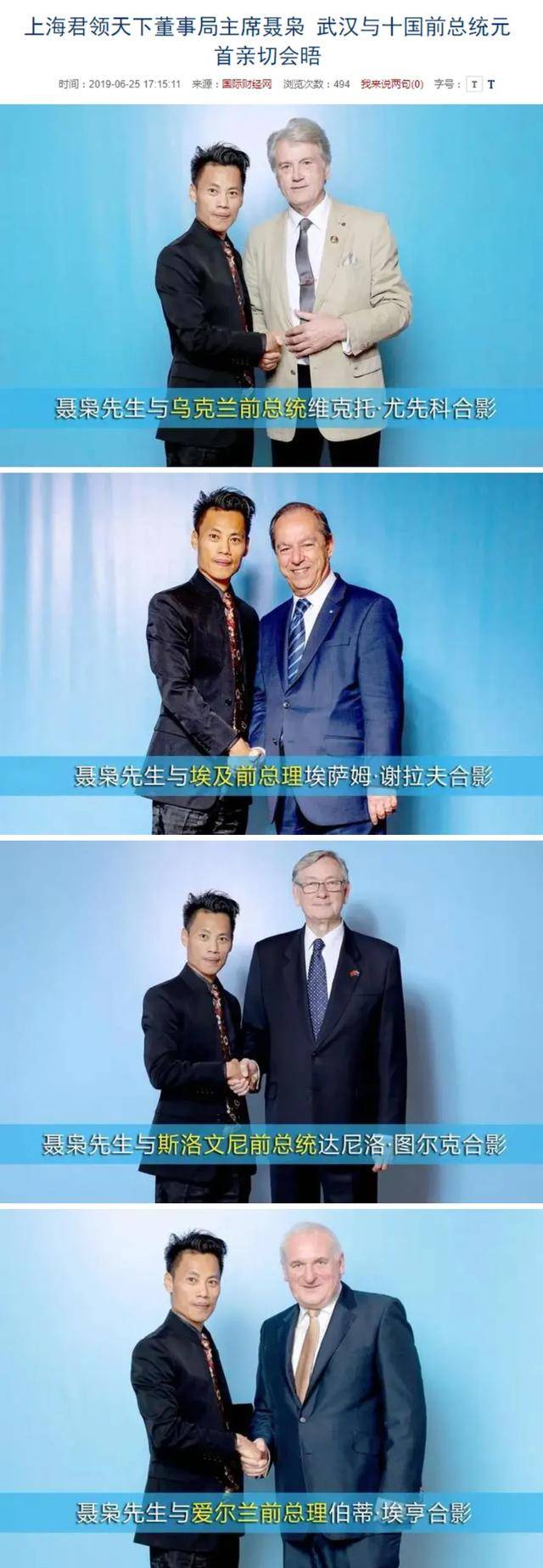 掌声|成功学“大师”又重现！深扒“听懂掌声”哥爆火的秘密